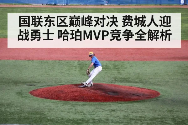 baseball pitcher throwing mound