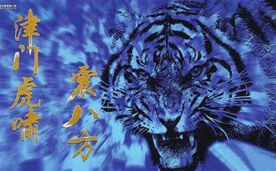 华体会App安装入口-津门虎复活进新阶段 泰达之后天津足球路在何方?